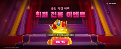 포커 킹덤의 절대 강자