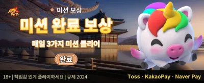 매주 드리는 VIP 캐시백 리베이트 promotion banner