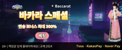 인기 슬롯 무료 스핀 이벤트 promotion banner