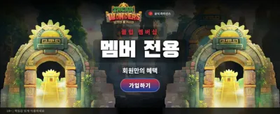 잉카의 신비로운 보물 찾기